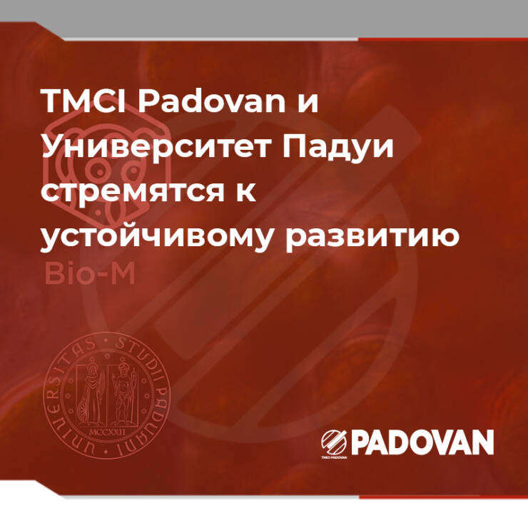 TMCI Padovan и Университет Падуи стремятся к устойчивому развитию: запатентованный проект для реализации принципов экономики замкнутого цикла